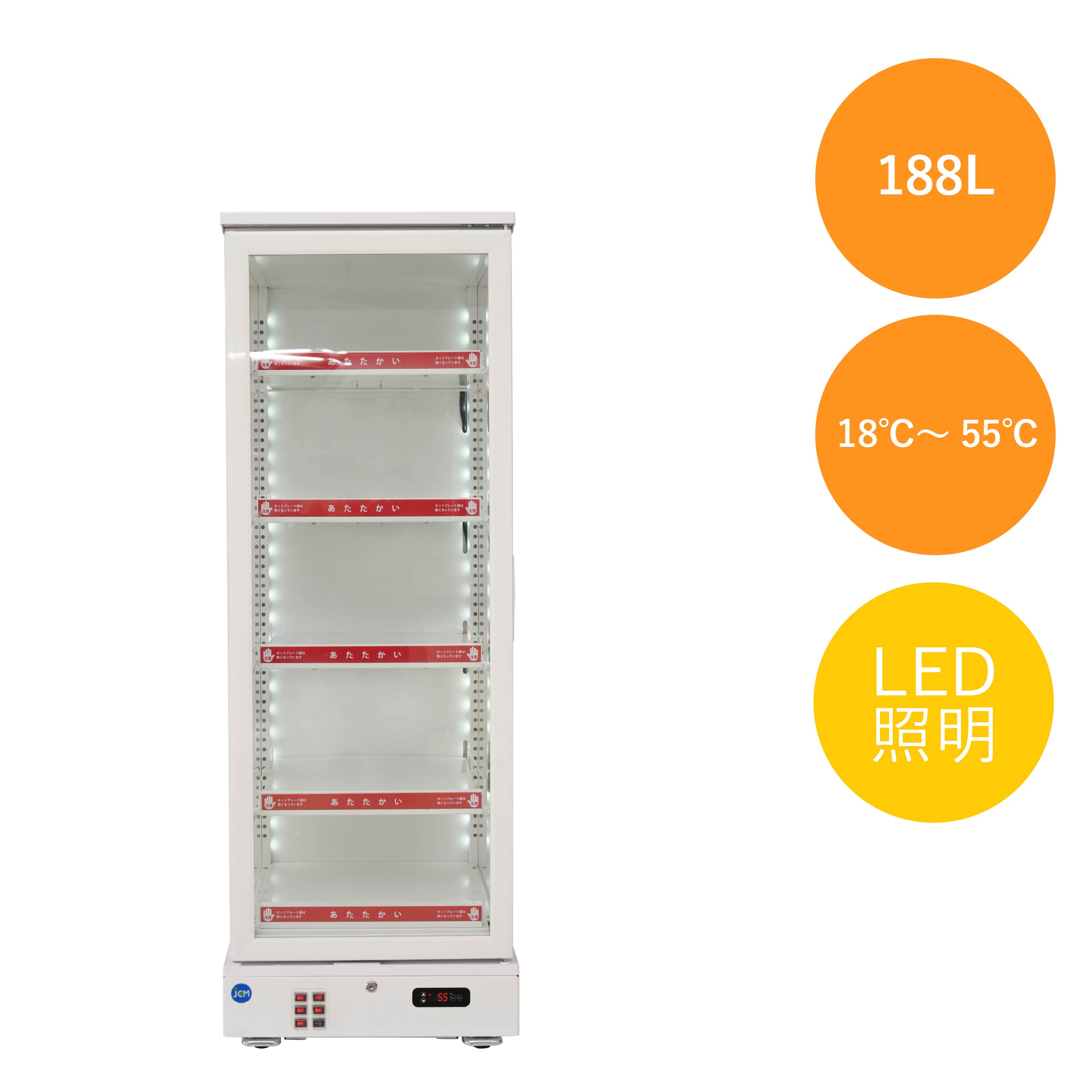 JCMオフィシャルショップ / 3面ガラスホットショーケース【JCMSH-178