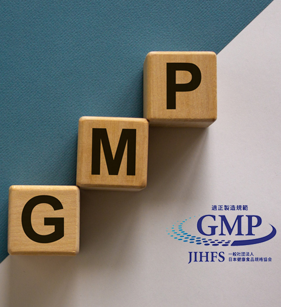 NMNサーチュインブースタープレミアムプラス - 自由が丘クリニック