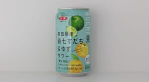 新商品発売】高知県産 直七すだち＆ゆずサワー販売開始！ - 【公式】JA