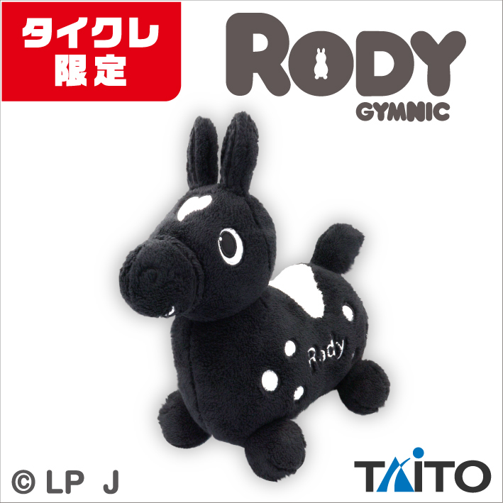 大人可愛いモノトーンカラーの特大サイズぬいぐるみが登場