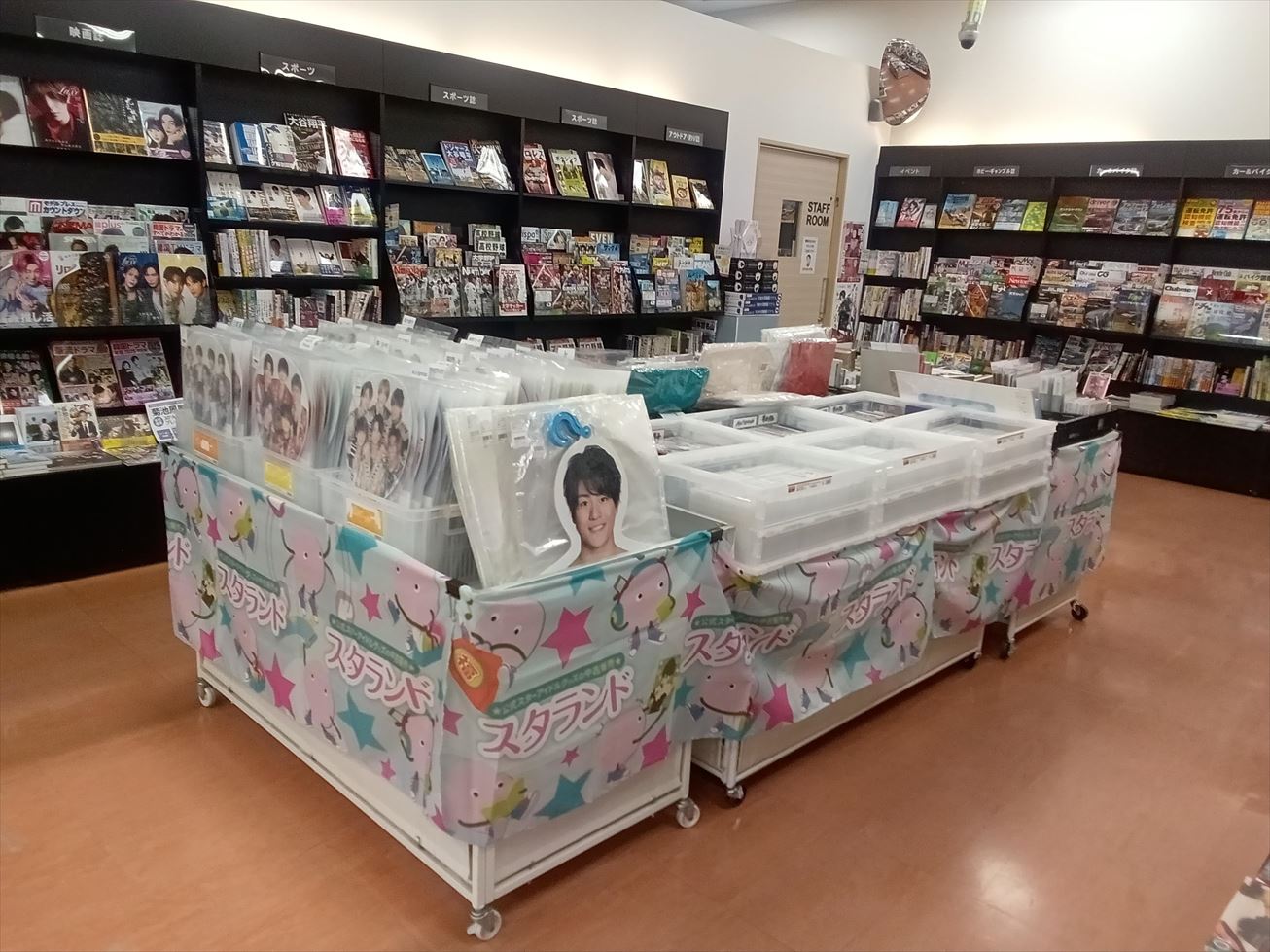イベント告知(若手グループのみ)】未来屋書店 大木(福岡県三潴郡)での