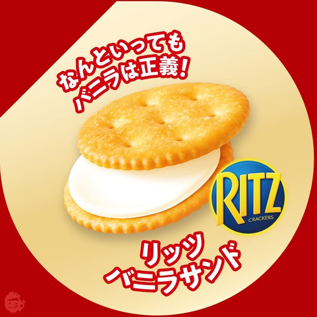 Mondelez Japan Nabisco Ritz 3 types assorted (cheese, chocolate