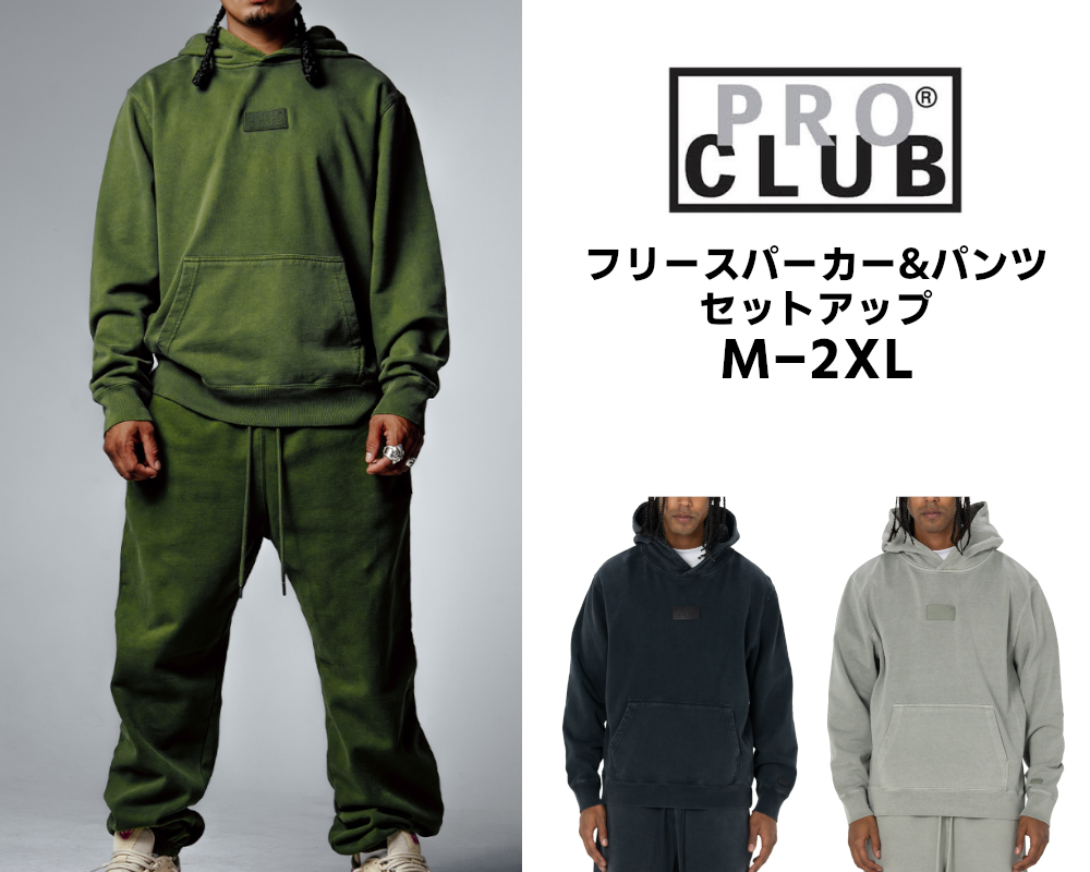 PROCLUB スウェット パーカー パンツ セットアップ Heavyweight