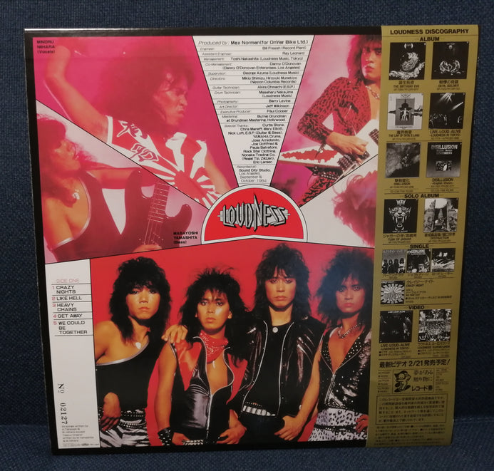 Loudness - Thunder in the East 30th Anniversary Box Set 3CD+2DVD+