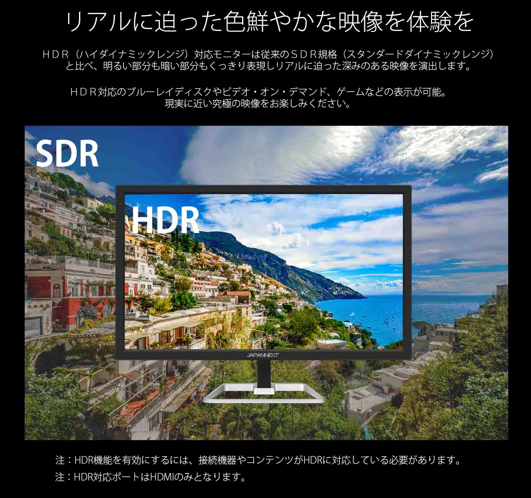 生産終了〉JAPANNEXT JN-IPS244UHDR 4K HDR 24インチ液晶ディスプレイ