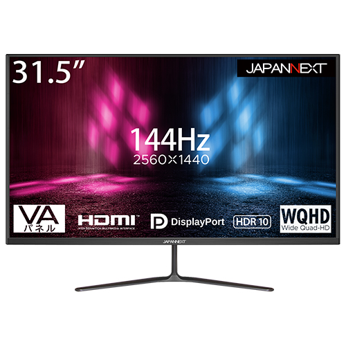 JAPANNEXT 31.5インチ WQHD(2560 x 1440) 144Hz 液晶モニター JN