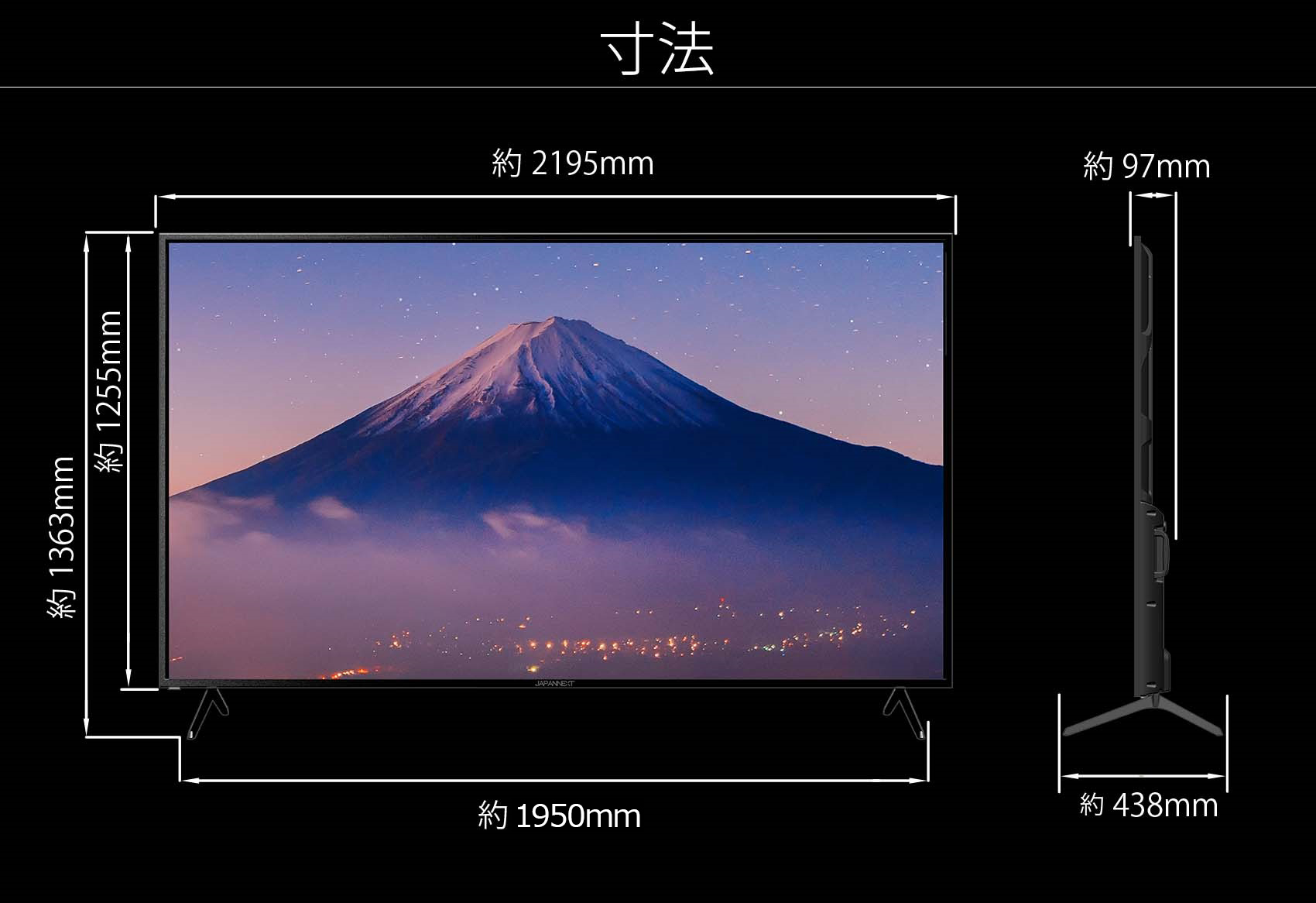 JAPANNEXT 「X98 2022版-H5」 98インチ 4K 大型液晶ディスプレイ HDR