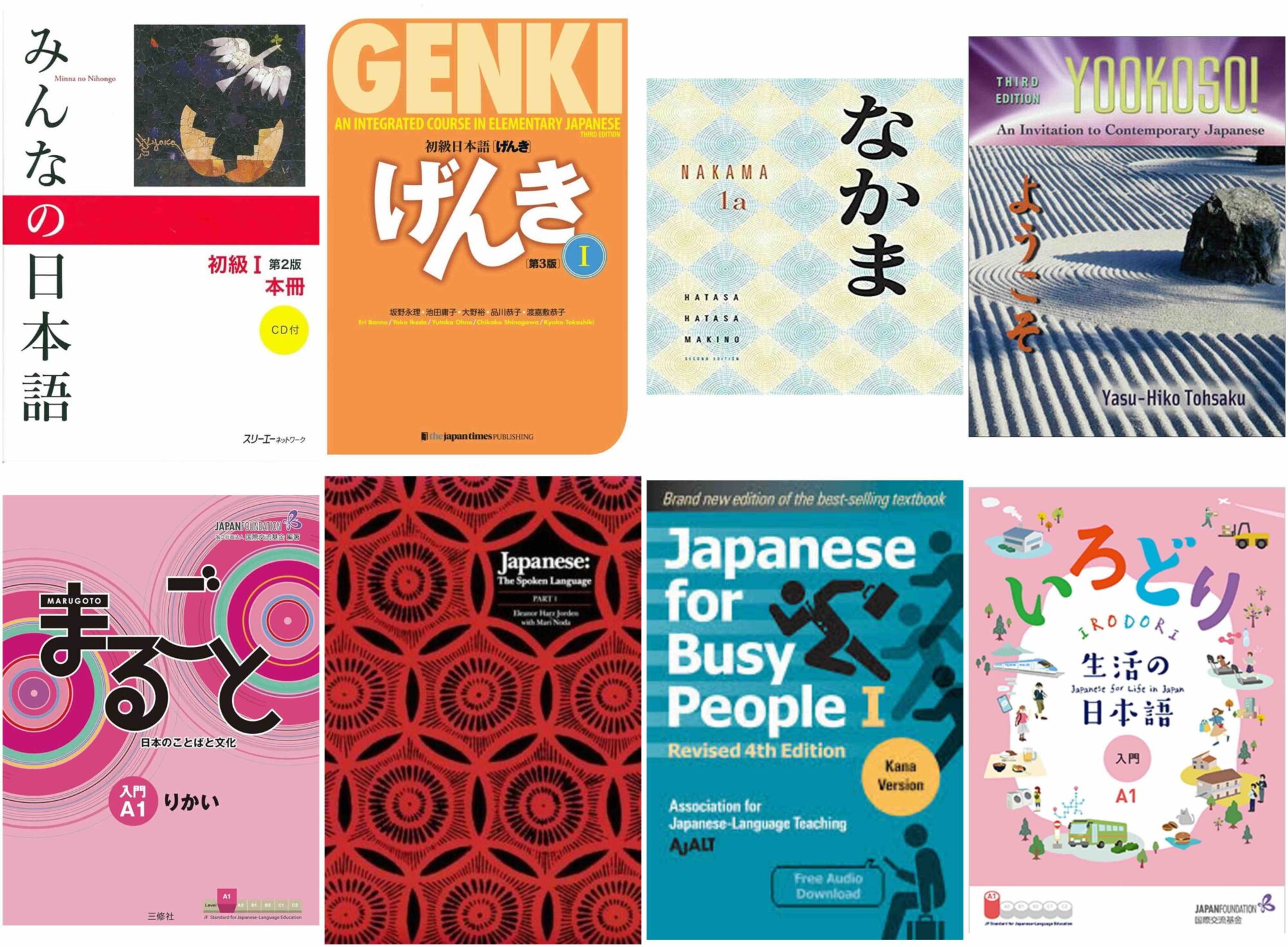 日本語について: 日本語教育用の教科書 - NYの日本語バイリンガル/継承
