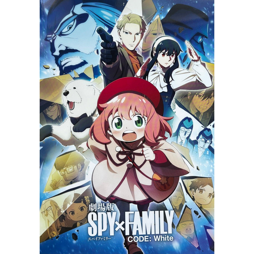 SPY×FAMILY CODE: White - Artbook of the film– JapanResell