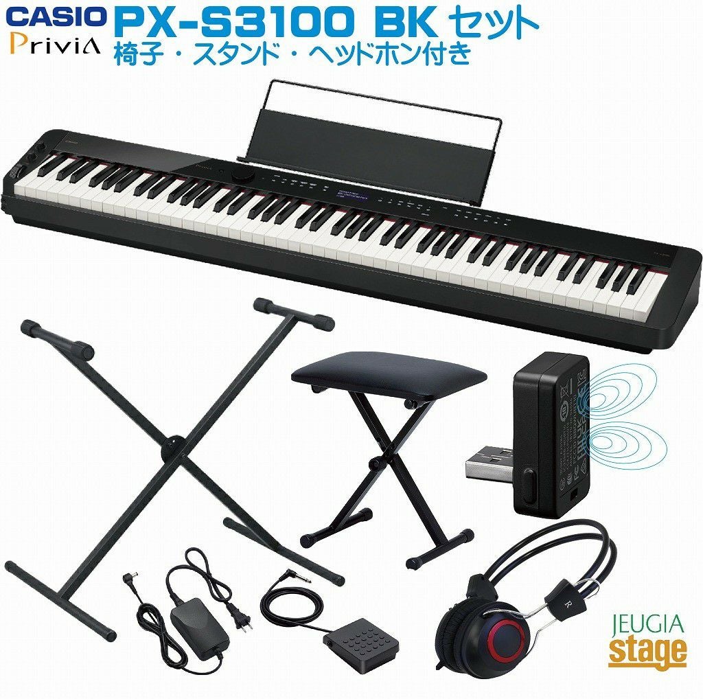 CASIO Privia PX-S3100BKセット【専用スタンドCS68P・専用3本ペダル