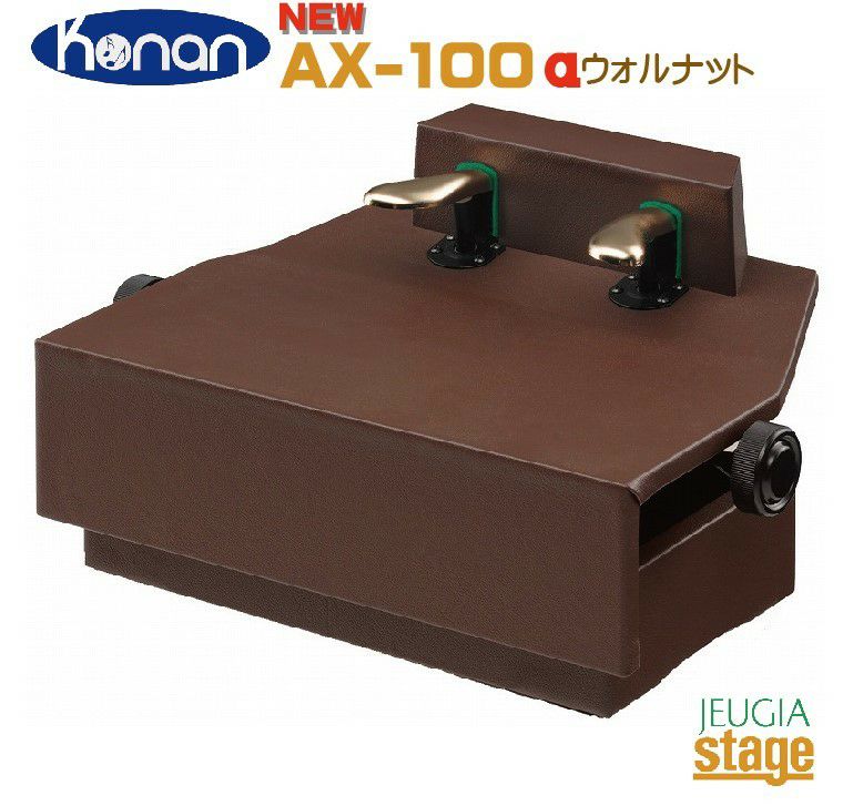 PEACOCK吉澤 AX-RH ピアノ補助台【Stage Piano Accesory】補助台 足台