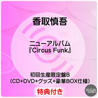 BOØWY Memories of 1224 ボックスセット完全限定生産盤品！ Memories