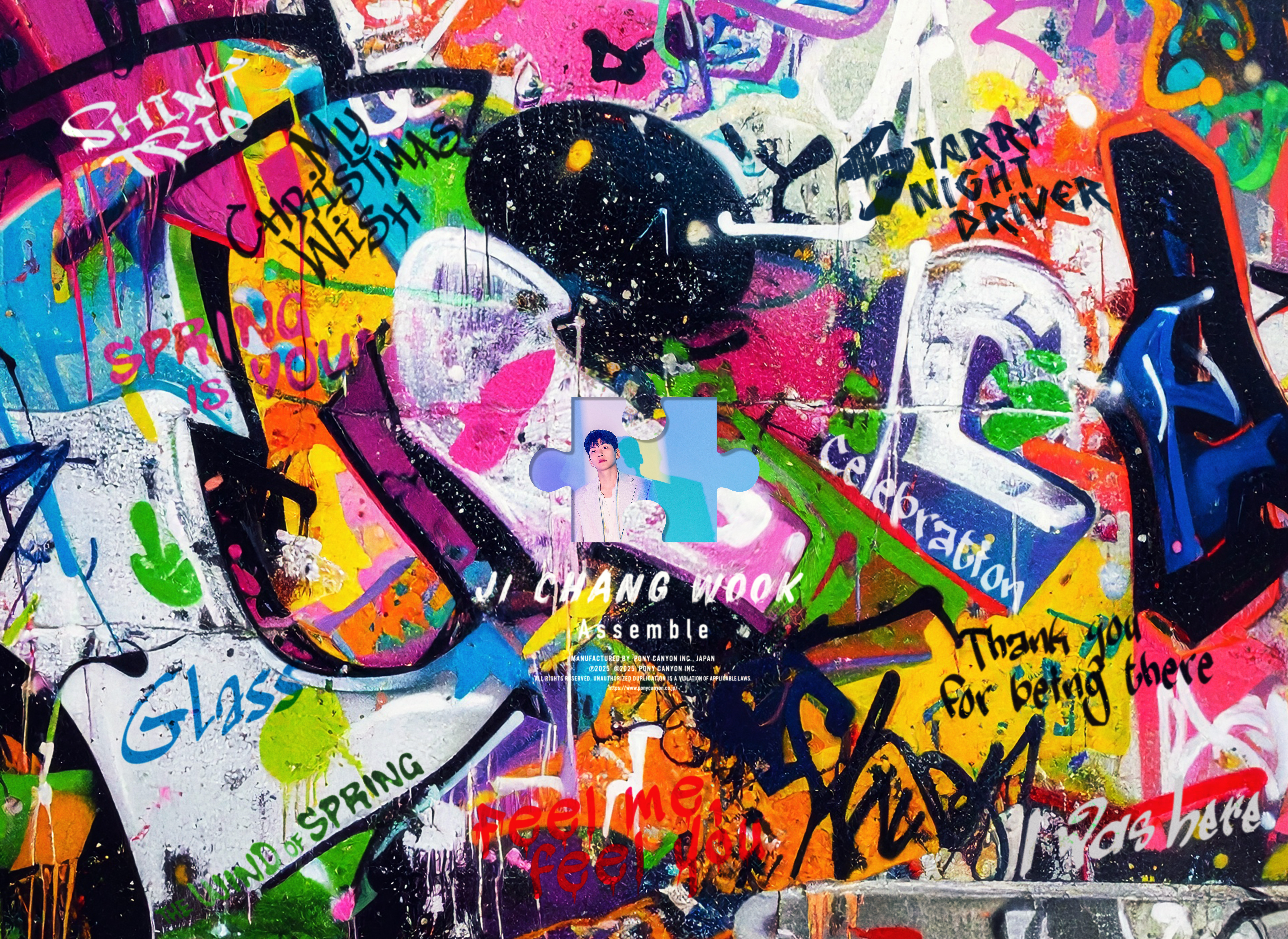 NEWS | チ・チャンウク JAPAN OFFICIAL FANCLUB