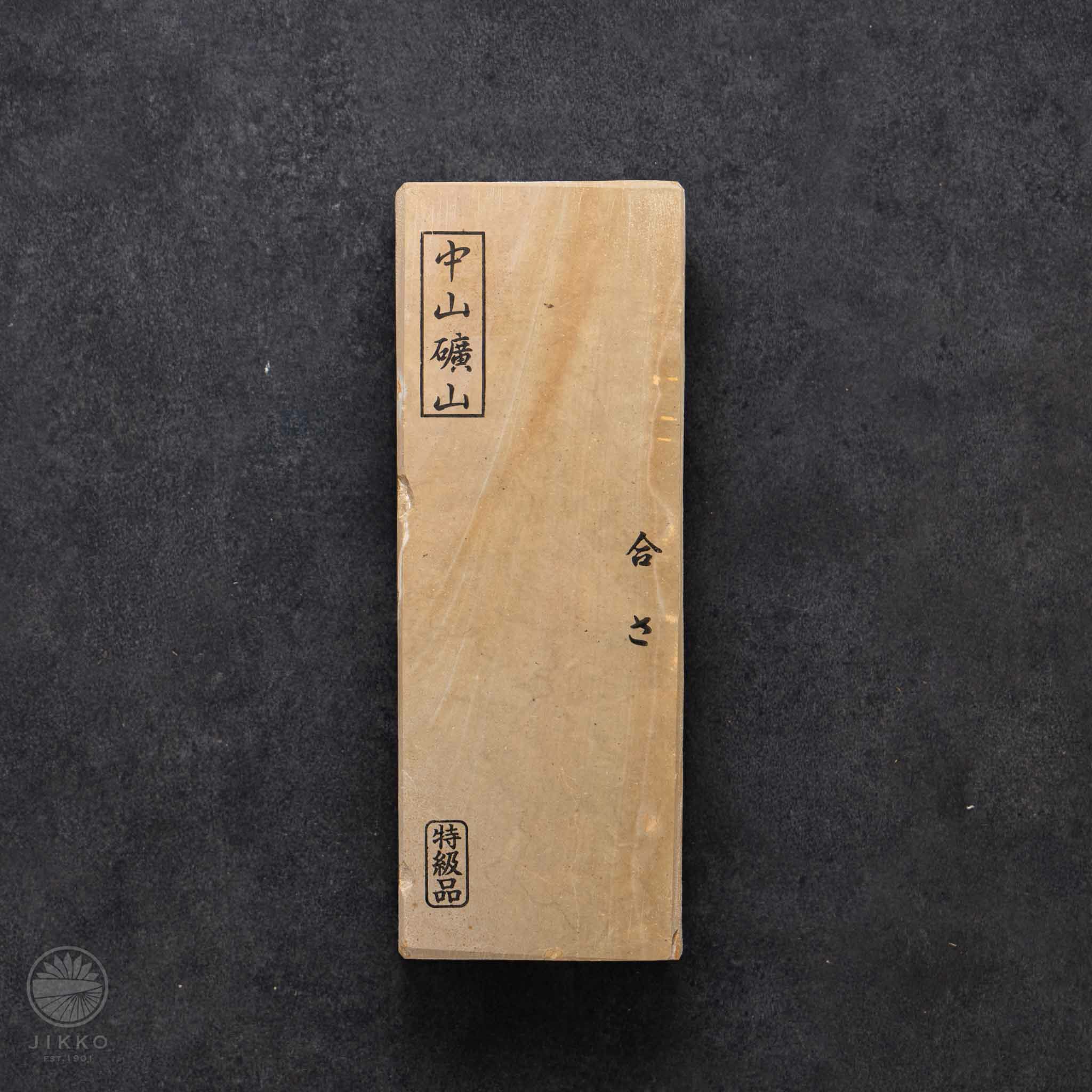No.c19中山合さ【一点モノの天然砥石】 | 包丁通販なら明治33年創業の