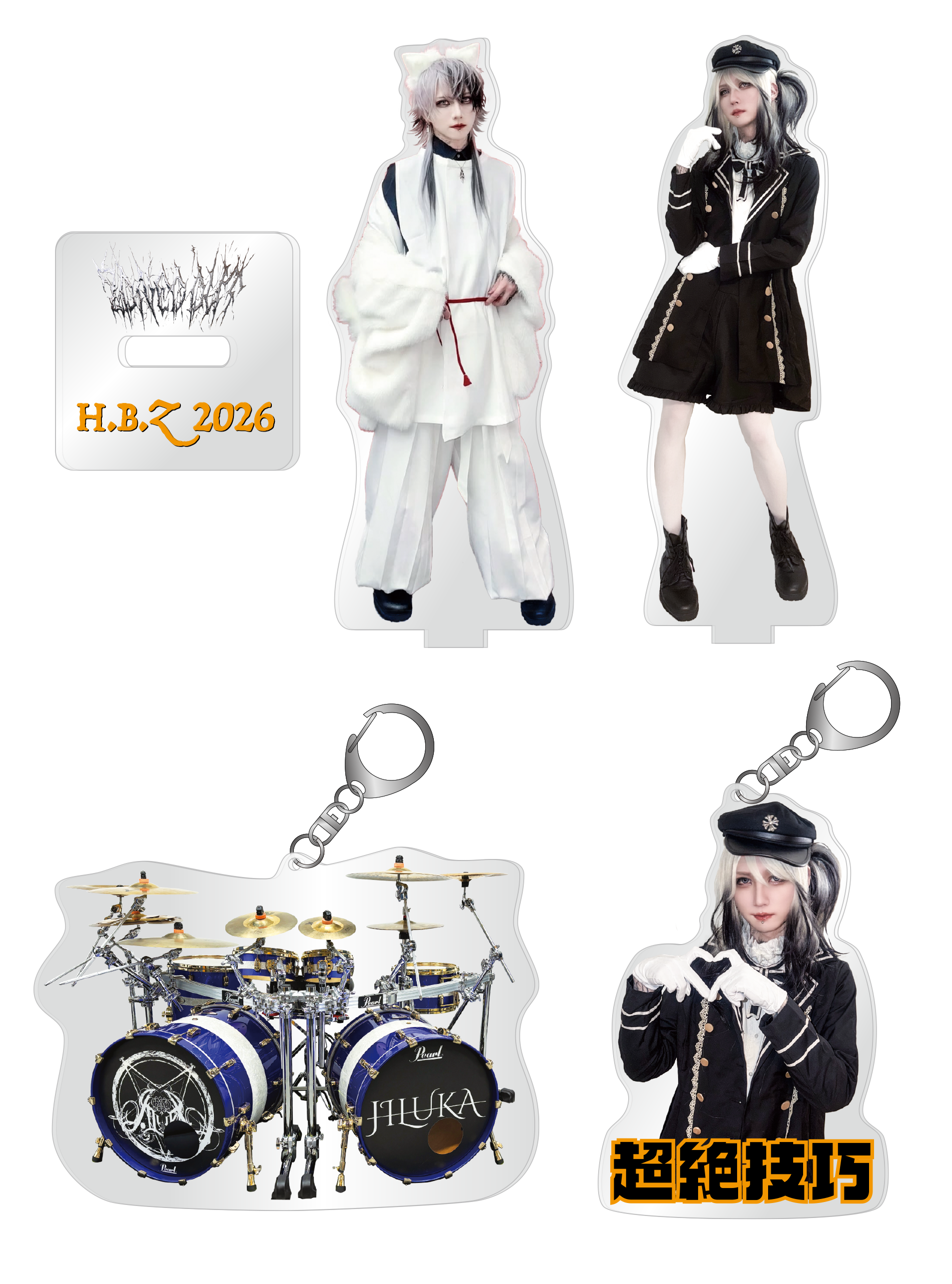 JILUKA official site