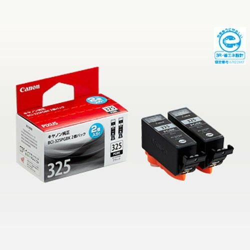 BCI-326／325純正インク キヤノン(Canon) | ジットストア