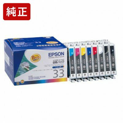 IC33純正インク エプソン(EPSON) | ジットストア