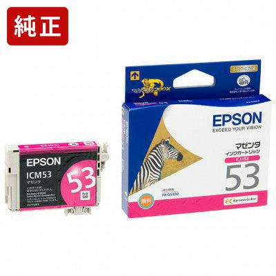 IC53純正インク エプソン(EPSON) | ジットストア