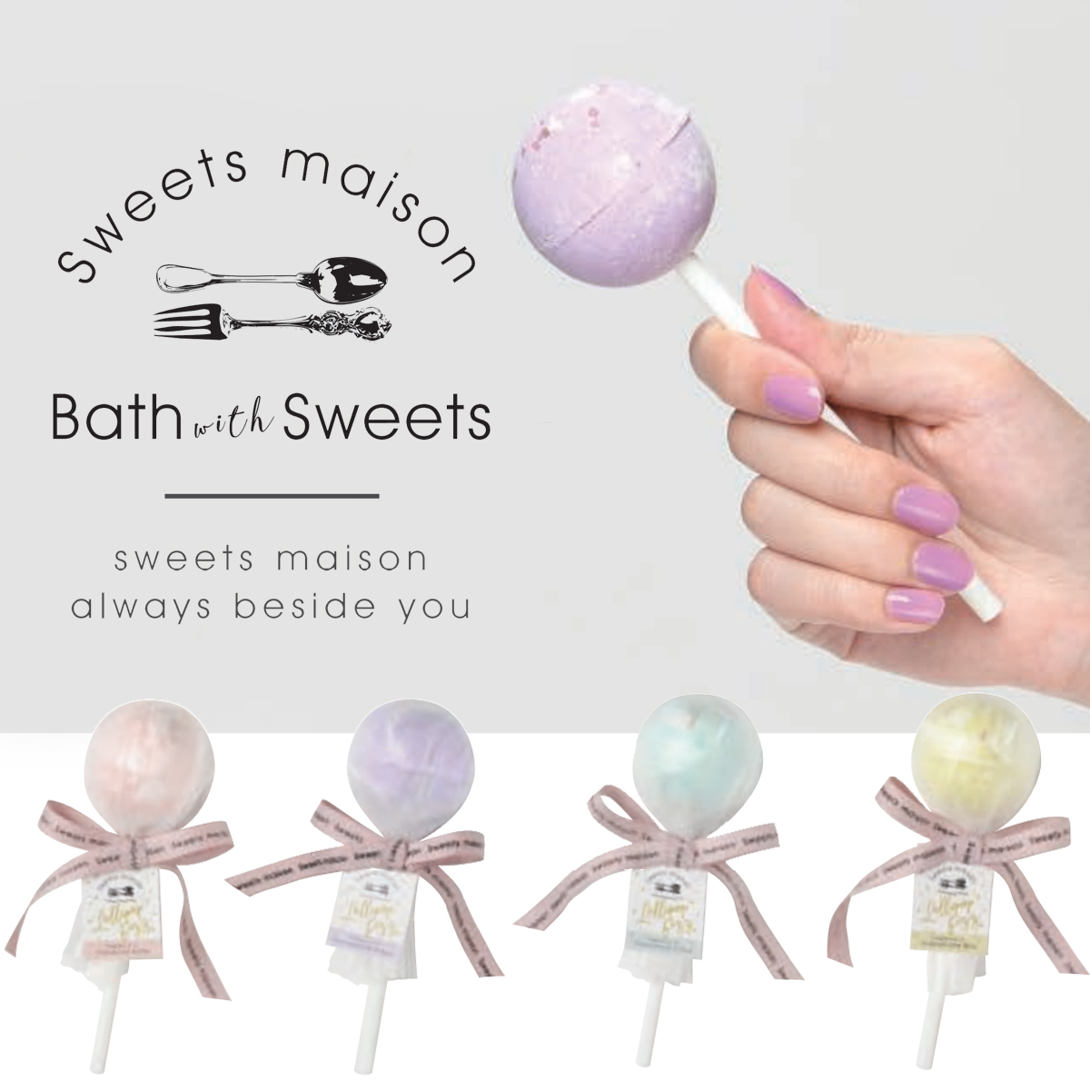 雑貨卸、雑貨仕入れ（【Sweets Maison】 スウィーツメゾン ロリポップ