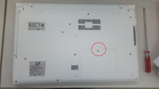 NEC】LAVIE（NS600/HAW）メモリ増設やレビュー | 自恃ろぐ-jizilog.com-