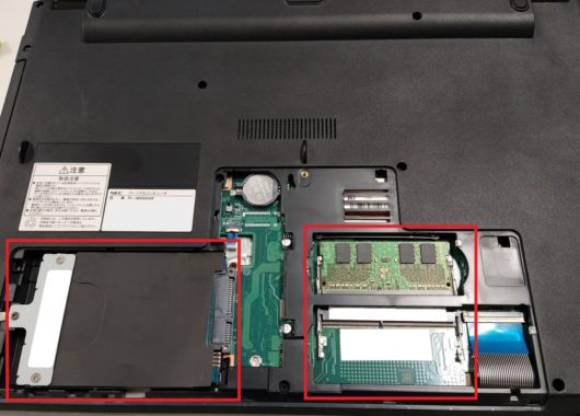 NEC】LAVIE NS650/GAWメモリ増設／SSD換装など | 自恃ろぐ-jizilog.com-