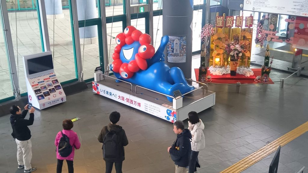 あっ、ミャクミャク！」寝そべりミャクミャク 子どもたち大喜び…大阪