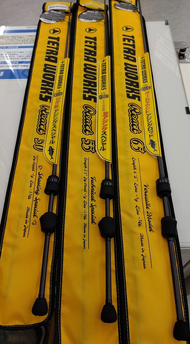 つり具の上州屋 - あなたのフィッシング＆アウトドアライフをサポート