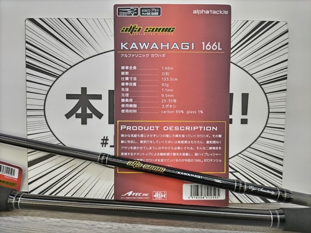 つり具の上州屋 - あなたのフィッシング＆アウトドアライフをサポート