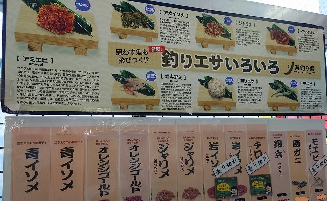 つり具の上州屋 - あなたのフィッシング＆アウトドアライフをサポート