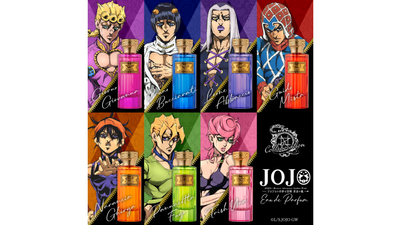 アニメ『ジョジョの奇妙な冒険 黄金の風』オーデパルファム第一弾