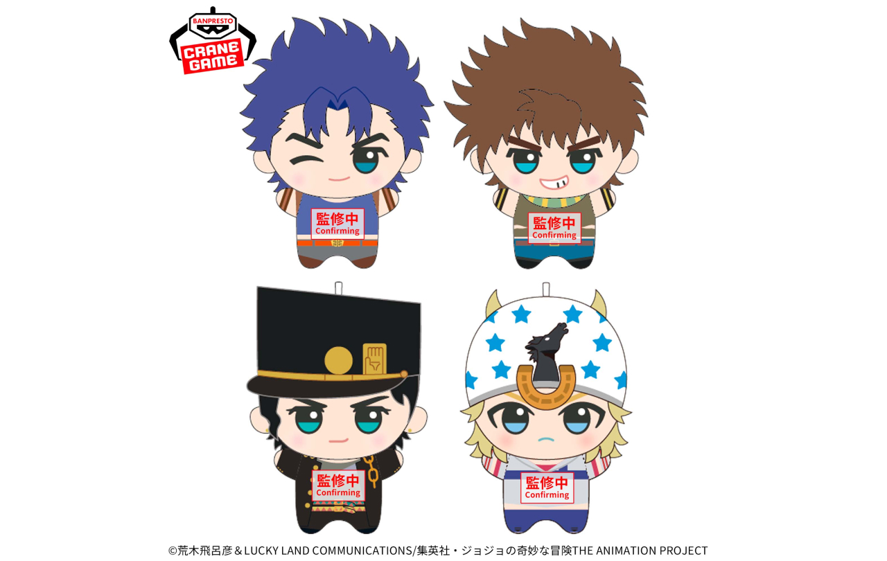 jojo_goods_1221_-tibi-01_thumb