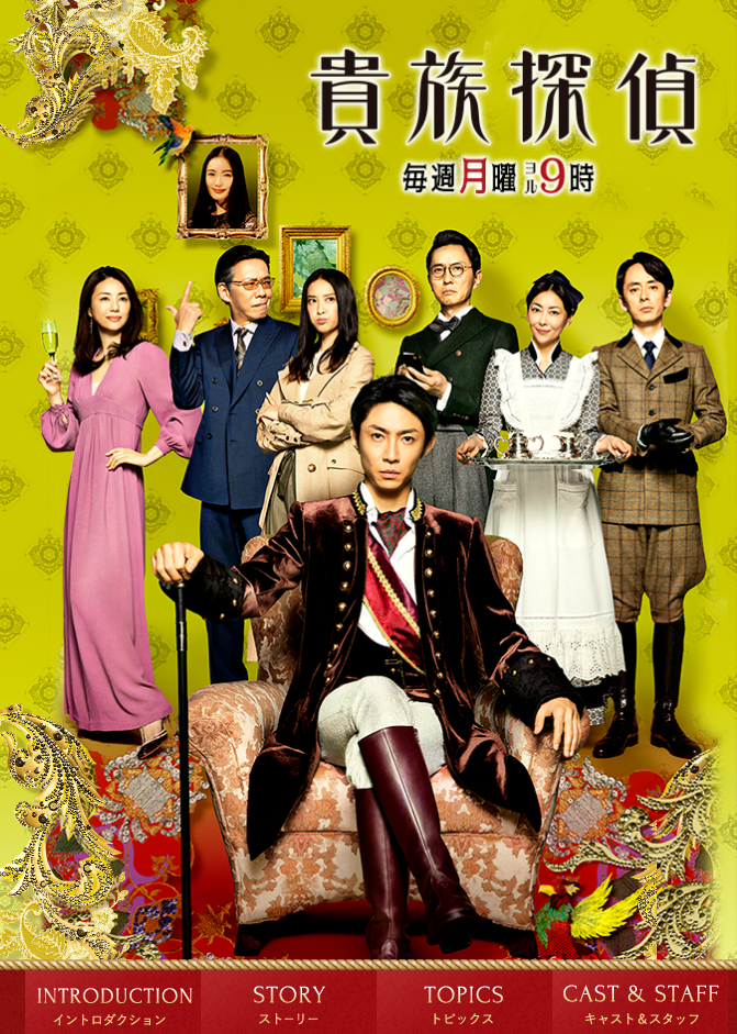 好感度の帝王・相葉くんの女好きっぷりが新鮮【今からでも観るべき春