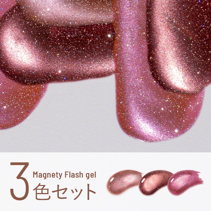 ベティジェル | ジェルネイル＆ハンドメイド通販 Joyart[ジョイアート]