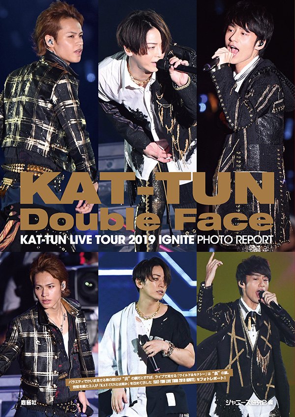 KAT-TUN亀梨和也のソロコングッズが「エロすぎる」!? こだわりが詰まっ