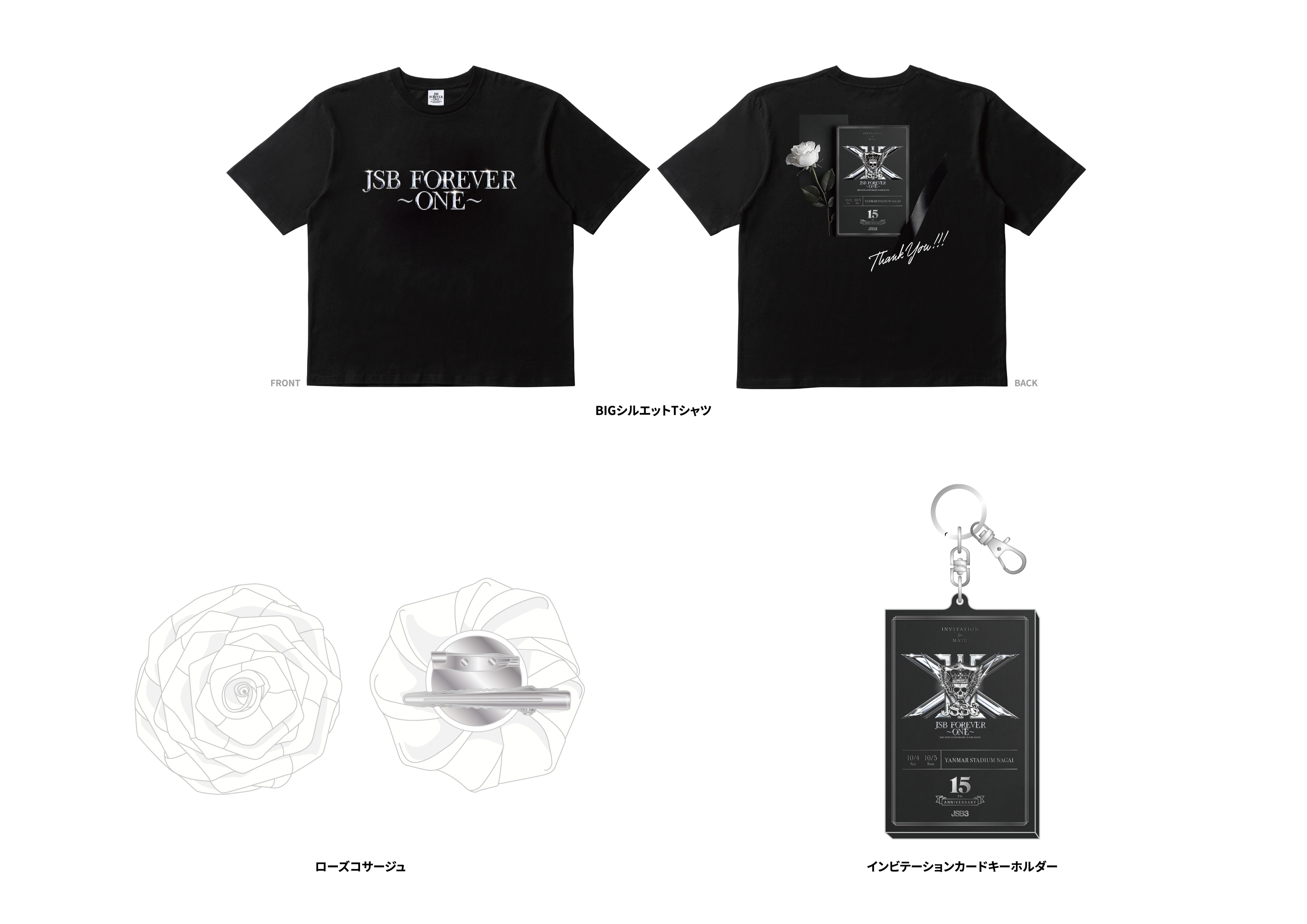 三代目 J SOUL BROTHERS OFFICIAL FAN CLUB