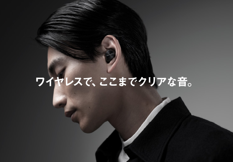 臨場感あふれる高音質 EAH-AZ60M2｜Hi-Fi オーディオ - Technics