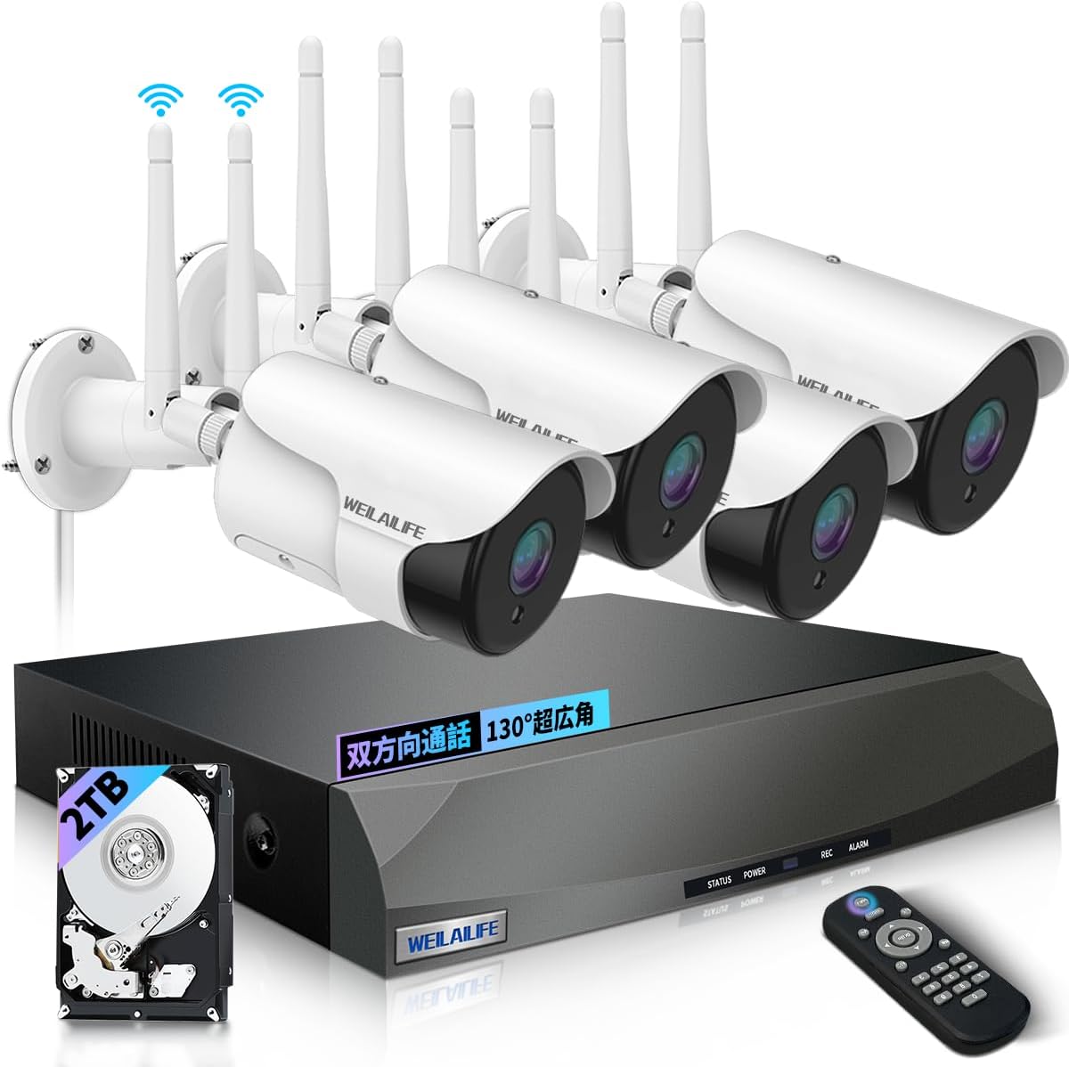 500万画素 ワイヤレス防犯カメラセット4台 家庭用 工事不要 双方向通話