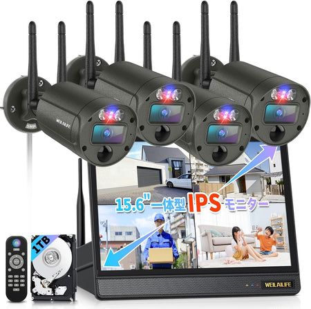 WIFIカメラセット – JP WEILAILIFE