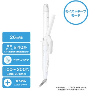 カール ヘアアイロン コテ 26mm/32mm マイナスイオン 6段階温度調節