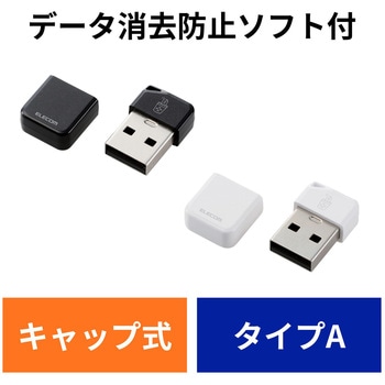 USBメモリ USB3.2(Gen1) 小型 高速データ転送 キャップ ストラップ