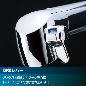 キッチン用 浄水器内蔵 シングルレバー混合水栓 2ホールタイプ INAX