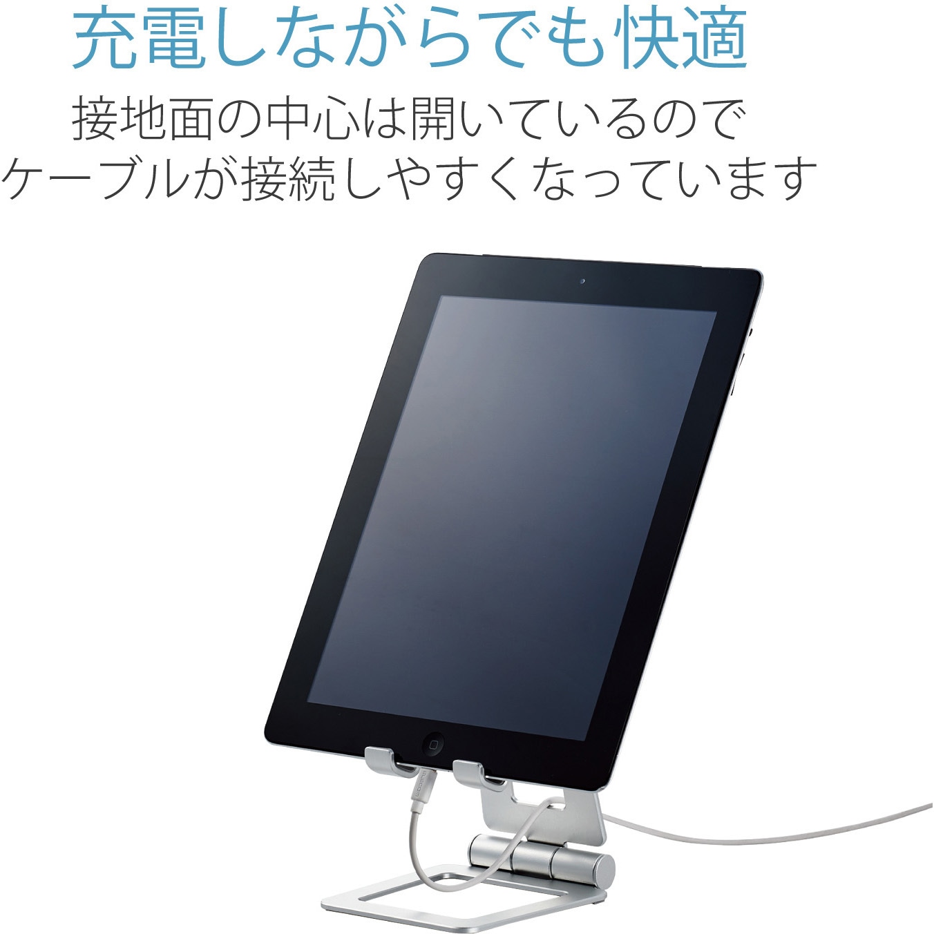 TB-DSCHALSV タブレットスタンド アルミスタンド 折りたたみ