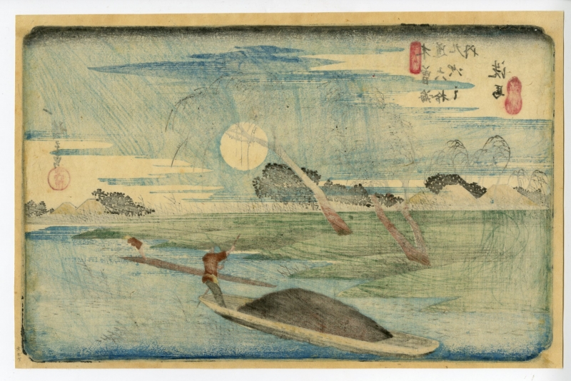 広重(ひろしげ) - 木曾海道六拾九次之内 洗馬 - 浮世絵販売 - 浮世絵