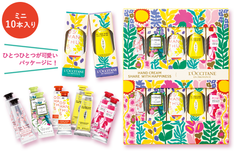 数量限定】グリーンティー｜ロクシタン公式通販