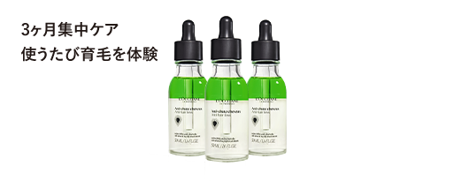 ロクシタン ヘアケアサンプルセット｜ロクシタン公式通販