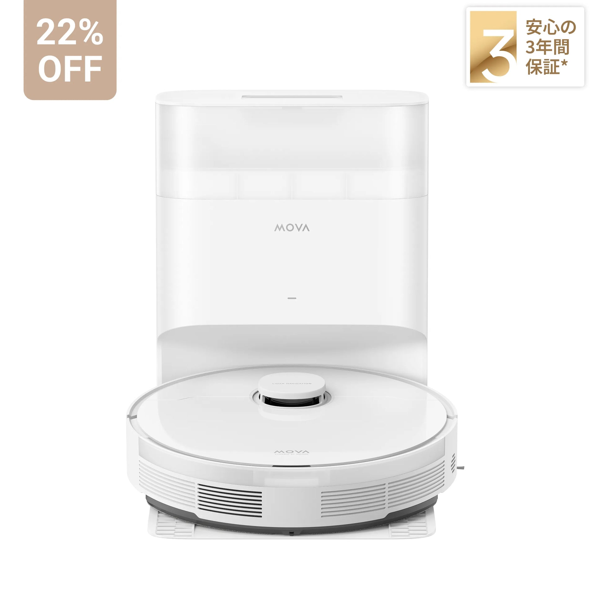 公式】MOVA S10 Plus｜7,000Pa吸引＆自動ゴミ収集付きロボット掃除機