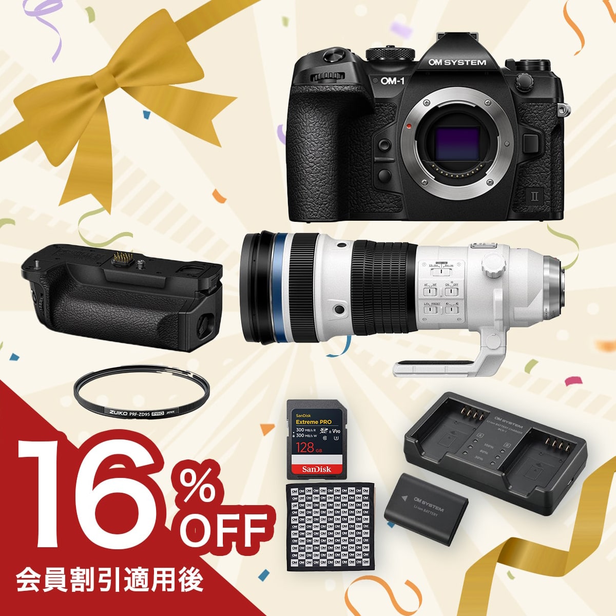 決算セール セット商品一覧: | OM Digital Solutions