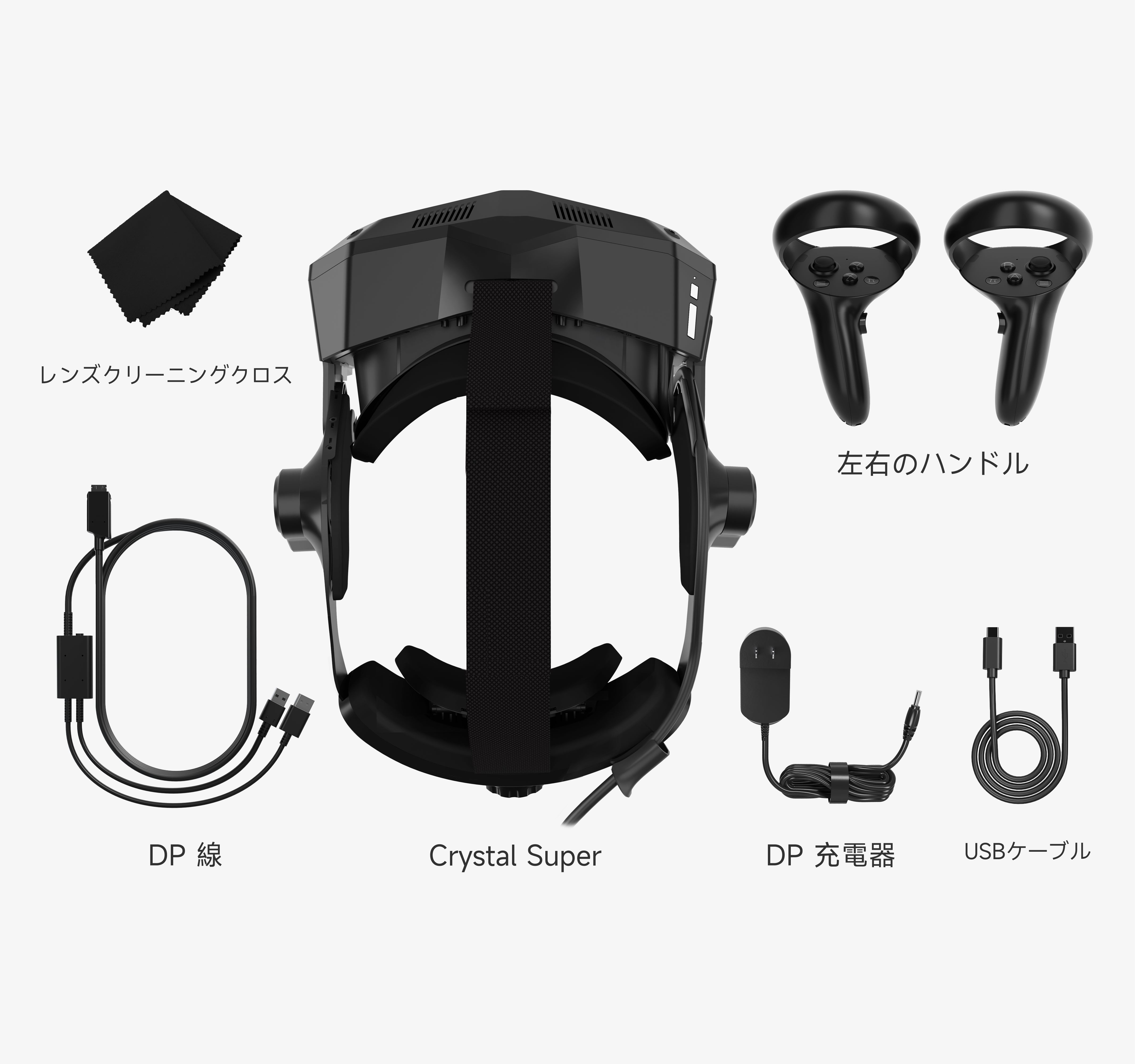 Pimax-Crystal-Super-HMD