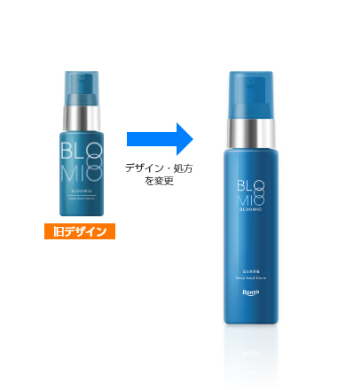 ブルーミオ ディープブーストセラム | ロート製薬: 商品情報サイト