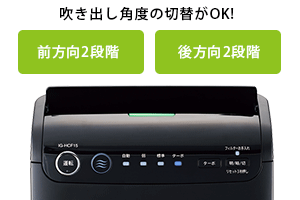 IG-HCF15 | プラズマクラスターイオン発生機：シャープ